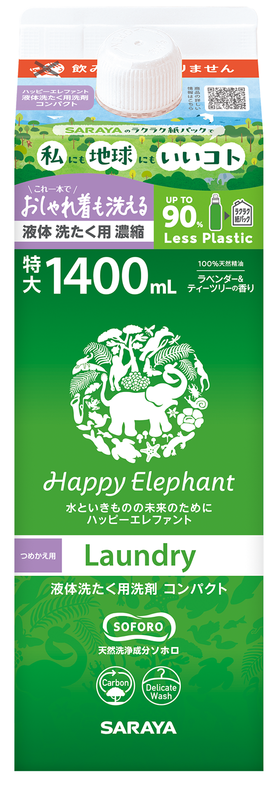 Happy Elephant 100% Natural Origin Laundry Liquid Refill